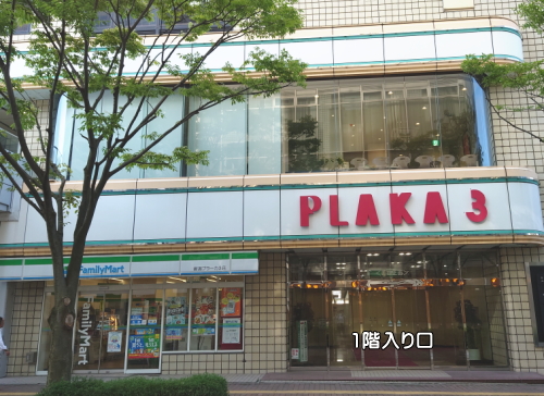 新潟留学センター　オフィス1階入り口