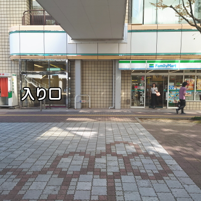 新潟駅から新潟留学センターへ行き方19