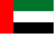 UAEアラブ首長国連邦留学