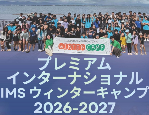 小中学生　常夏の島セブで英語漬け留学