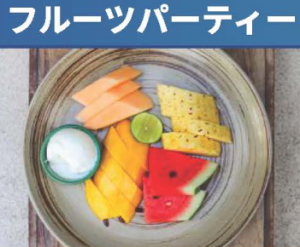 小中学生 セブ留学 フルーツも豊富
