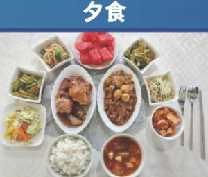 小中学生 セブ留学 夕食例
