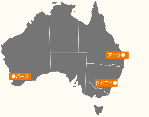 オーストラリア　ジュニア留学開催地