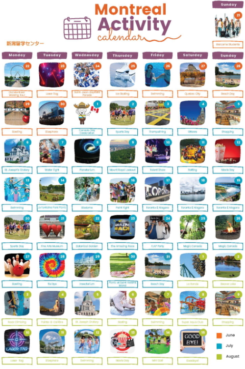 中学生　高校生　夏休みの短期留学　カナダ　モントリオール