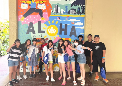 中高校生　夏休みハワイ短期留学
