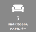 ジュニアサマー留学カナダ　校舎はIELTS試験会場