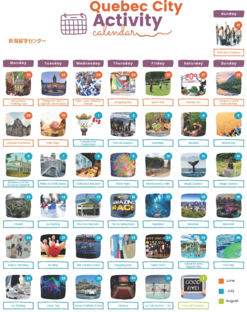 中学生　高校生　夏休みの短期留学　カナダ　ケベックシティ