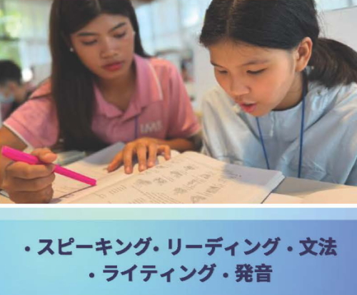 小中学生 セブ留学 授業内容