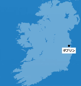 アイルランド留学