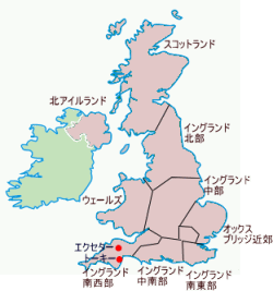 イギリス・ラムズゲート留学