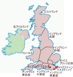 イギリス・ラムズゲート留学