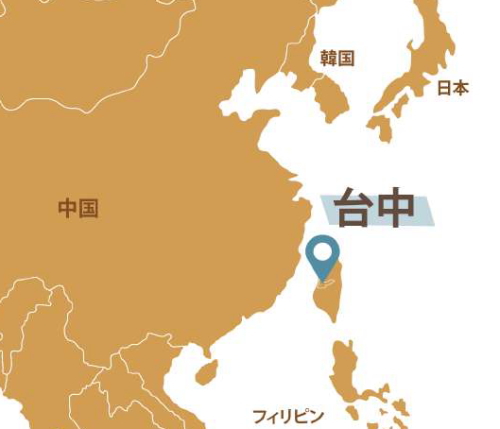 アジア留学　台湾留学