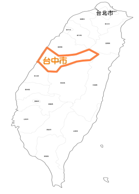 アジア留学　台湾　台中留学