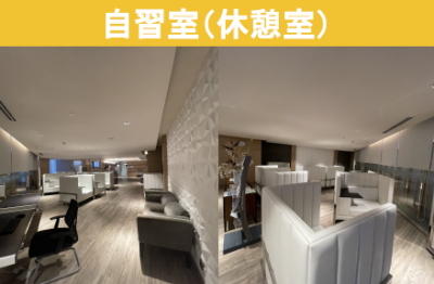 セブ留学　自習室で休憩も出来ます