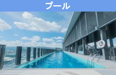 セブ留学　プールを満喫