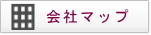 新潟留学センターマップ